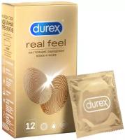 Презервативы дюрекс Real Feel №12 #