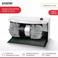 Электрическая машина для чистки обуви VIATTO VA-JCX12, обувечистка