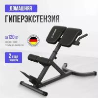 Гиперэкстензия OXYGEN FITNESS Tacoma