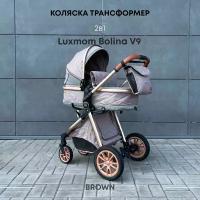 Детская коляска трансформер 2 в 1 LUXMOM Bolina V9, коричневый