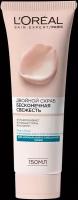 L'Oreal Paris скраб для лица Skin expert Двойной Бесконечная свежесть