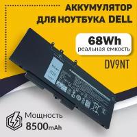 Аккумуляторная батарея для ноутбука Dell Latitude 15 3520 E5480 5480 (DV9NT) 7.6V 68Wh 8500mAh