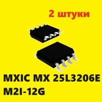 MXIC MX 25L3206E M2I-12G контроллер (2 шт.) SOP-8 аналог AT25DF321A-SH-B схема MX25L3235EM2I-10G характеристики datasheet флэш-память микросхема