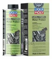 Присадка антифрикционная д/долговр.защиты двиг.Molygen Motor Protect (0,5л) LIQUI MOLY 1015