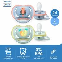 Пустышка силиконовая ортодонтическая Philips AVENT Ultra Air SCF085/12 0-6 м, 2 шт., желтый/розовый/белый, 2 шт