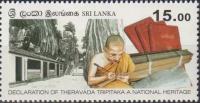 Почтовые марки Шри-Ланка 2019г. 