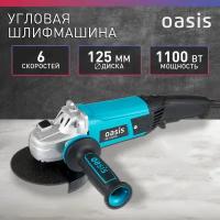 УШМ Oasis AG-110/125, 1100 Вт, 125 мм, без аккумулятора