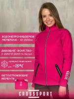 Куртка спортивная женская CROSS sport Тжс-044 (50, Фуксия)