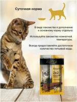 Edel Cat (Эдель Кэт) Колбаски Мини Утка/Сыр для кошек 4шт