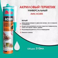 Акриловый герметик Akfix AC605, белый