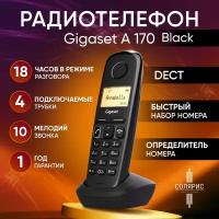 Радиотелефон Gigaset A170 black