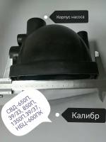 Корпус насоса (JH) СВД-650П.39/33, 850П,1350П.39/37, НБЦ-600ПК