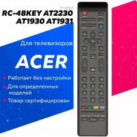 Пульт Huayu RC-48KEY AT2230 AT1930, AT1931 для телевизоров Acer / Асер!