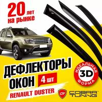 Дефлектора на окна Renault Duster 2011 Серия 