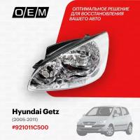 Фара левая для Hyundai Getz 92101-1C500, Хендай Гетц, год с 2005 по 2011, O.E.M