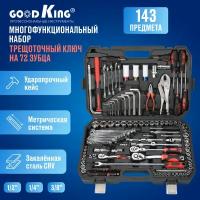 Набор ручных инструментов Goodking M-10143, 143 предмета