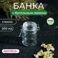 Банка для сыпучих продуктов 