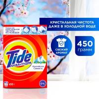 Стиральный порошок Tide Альпийская свежесть (автомат) 0.45 кг картонная пачка