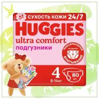 Huggies подгузники Ultra Comfort для девочек 4 (8-14 кг)