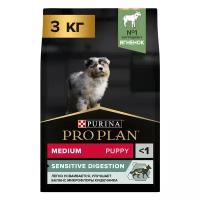 Pro Plan Medium Puppy Sensitive Digestion для щенков средних пород с чувствительным пищеварением Ягненок, 3 кг