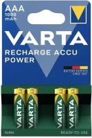 Аккумулятор Ni-Mh 1000 мА·ч 1.2 В VARTA Recharge Accu Power 1000 AAA, в упаковке: 4 шт