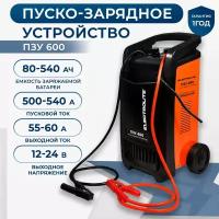 Пуско- зарядное устройство Electrolite ПЗУ-600 12/24 В 540 А 80-700 А*ч