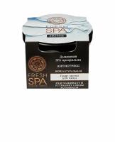 Тонус-маска Natura Siberica Fresh Spa Home Beauty-masking для лица 