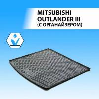 Коврик в багажник RIVAL 14002003 для Mitsubishi Outlander с 2012 г