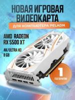 Видеокарта AMD Radeon RX 5500 XT 8GB