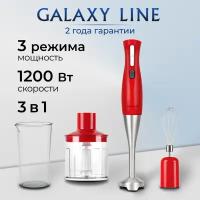 Блендерный набор GALAXY LINE GL2164