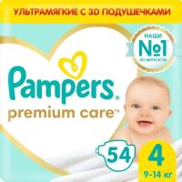 Pampers Premium Care Размер 4, 54 Подгузники, 9kg-14kg