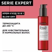 Loreal Professionnel Blow-dry - Лореаль Блоу-драй Термозащитный крем c эффектом 