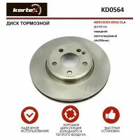 Тормозной диск Kortex для Mercedes-Benz CLA (C117) 13- перед.вент.(d-295mm) OEM A2464210112, A246421011207, DF6501, KD0564