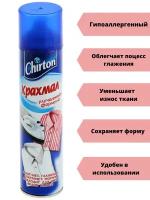 Крахмал для белья, одежды Chirton, для глажения, аэрозоль