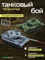 Радиоуправляемый танковый бой Т34 и Tiger Zegan 1:28 2.4G - ZEG-99824