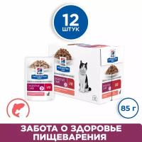 Влажный диетический корм Hill's Prescription Diet i/d Digestive Care для кошек при расстройствах пищеварения и ЖКТ с лососем, 12 шт х 85 г