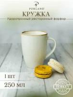 Кружка c ручкой Porland Seasons 250 мл бежевая, фарфор