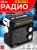 Радиоприёмник RITMIX RPR-202, черный