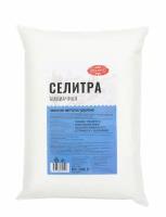 ORGAMIN Cелитра Аммиачная азотное удобрение 3кг