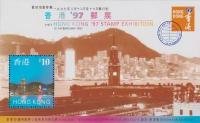 Почтовые марки Гонконг 1997г. 