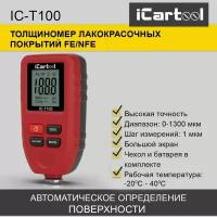 Толщиномер лакокрасочных покрытий iCartool IC-T100