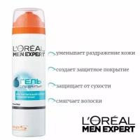 Гель для бритья Men Expert для чувствительной кожи L'Oreal Paris, 200 мл