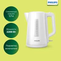 Электрочайник Philips Daily Collection HD9318/00