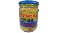 Печень трески атлантической, охлажденная, куски, Боско-Морепродукт, 1 шт. по 460 г