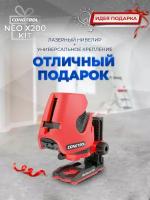 Лазерный нивелир CONDTROL NEO X200 Kit