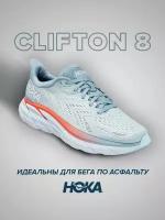 Кроссовки HOKA Clifton 8, полнота D, размер US7.5/UK6/EU39 1/3/JPN 24.5, голубой