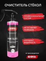 Очиститель стекол и зеркал автомобиля, быстродействующий состав SHIMA DETAILER PINK GLASS 0,5л Средство для стекол 4603740920094