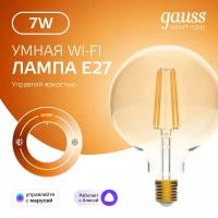 Умная лампочка Wi-Fi SmartHome E27 G95 7W 740лм управление голосом/смартфоном, диммируемая Gauss Filament