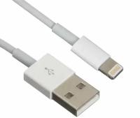 Кабель USB Lightning 2м для зарядки Apple iPhone/IPad/IPod/Magic Keyboard/AirPods