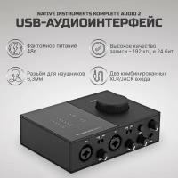 Внешняя звуковая карта Native Instruments Komplete Audio 2